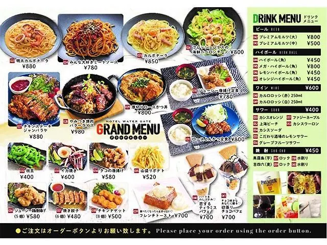 Hotel Water Gate Narita (Adults Only)