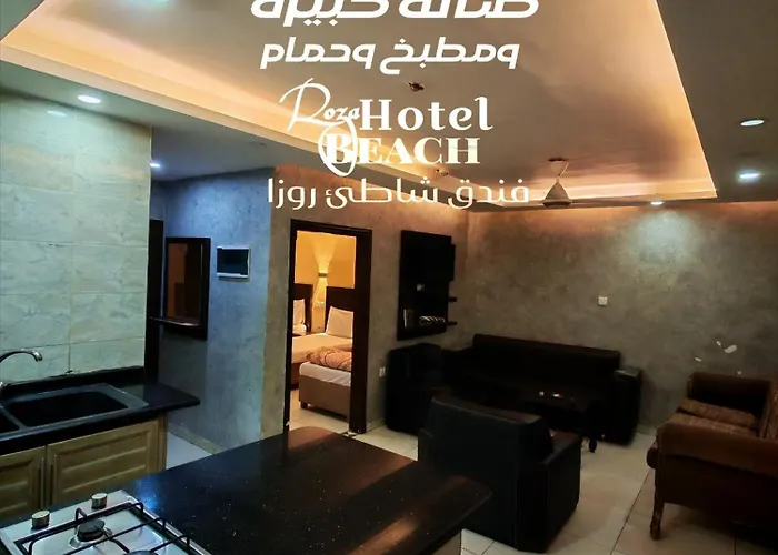 Aqaba Roza