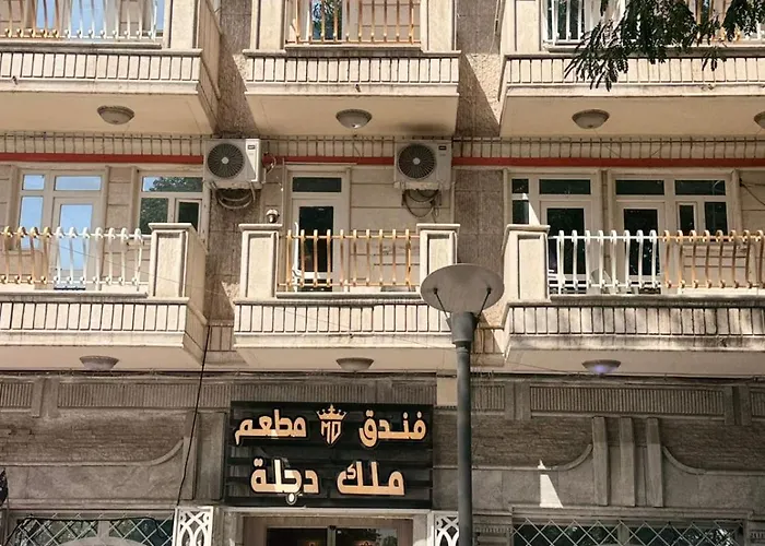 ملك دجلة - Malik Dijla